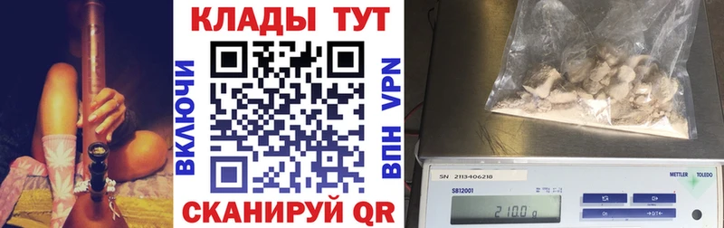 Виды наркоты Лосино-Петровский КОКАИН  АМФ  МАРИХУАНА  МЕФ  A PVP 