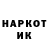 ГАШИШ гарик Sanya Korniychyk
