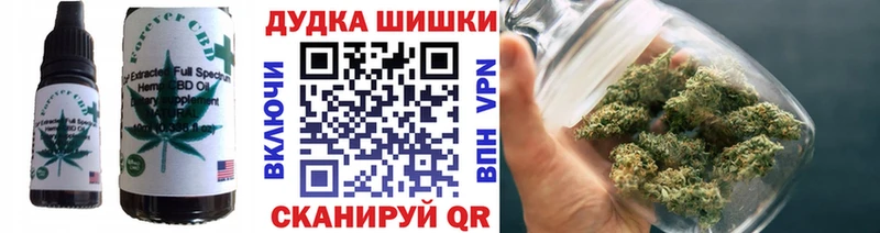 Canna-Cookies конопля  Лосино-Петровский 