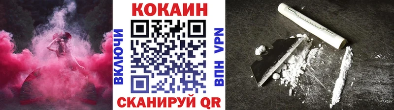 Cocaine Колумбийский Лосино-Петровский