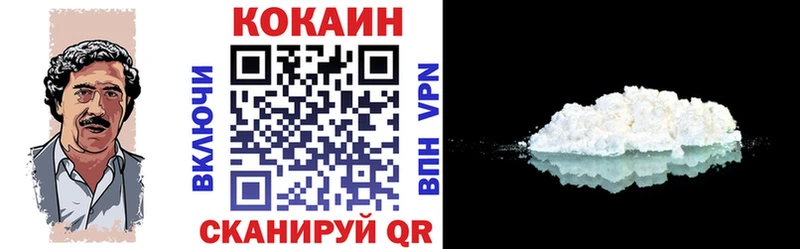 КОКАИН Columbia  магазин продажи   Лосино-Петровский 