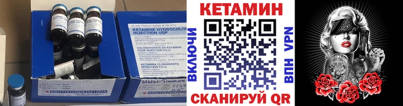 Кетамин ketamine  MEGA рабочий сайт  Лосино-Петровский 