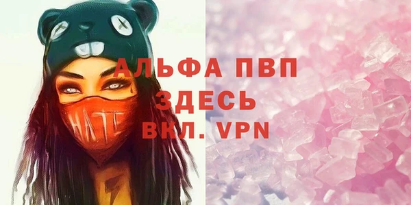 синтетический гашиш Абдулино