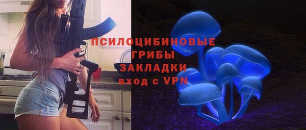 экстази Абинск