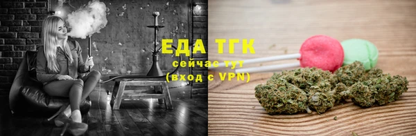 экстази Абинск