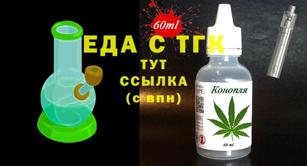 экстази Абинск