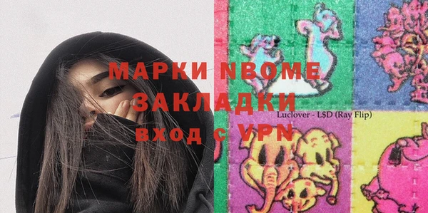 экстази Абинск