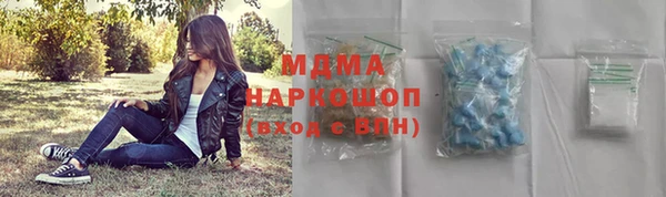 синтетический гашиш Абдулино