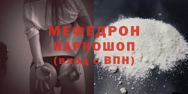 твердый Абаза