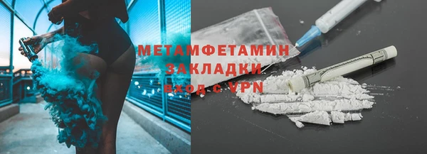синтетический гашиш Абдулино