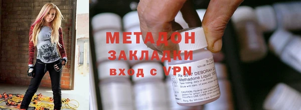экстази Абинск
