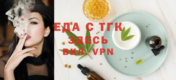 экстази Абинск