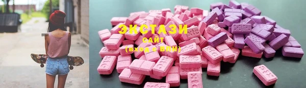 экстази Абинск