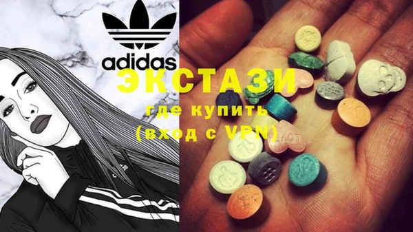 экстази Абинск