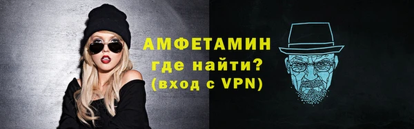синтетический гашиш Абдулино