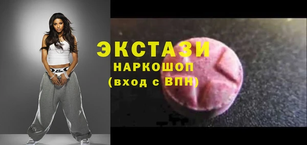 синтетический гашиш Абдулино