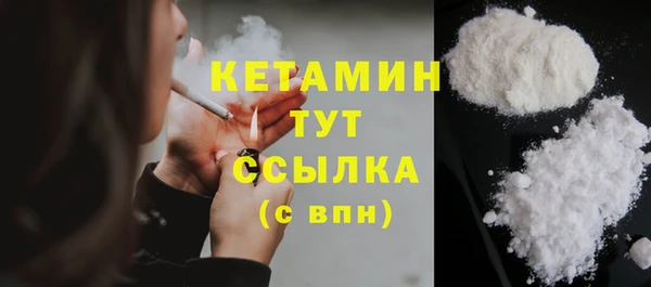 синтетический гашиш Абдулино