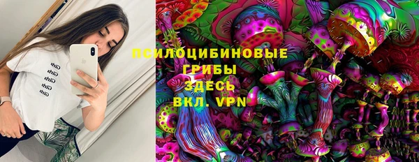 экстази Абинск