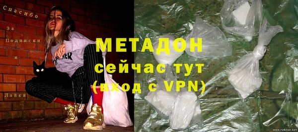 экстази Абинск