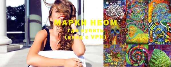 экстази Абинск