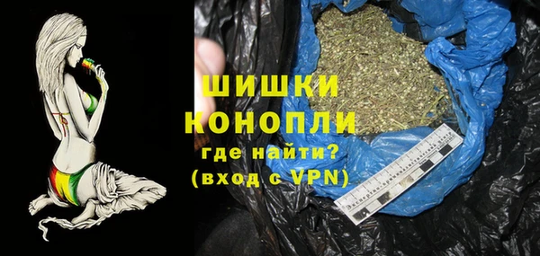 синтетический гашиш Абдулино