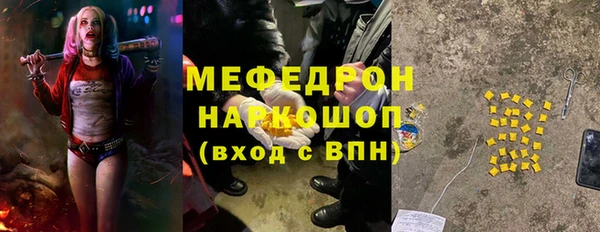 экстази Абинск