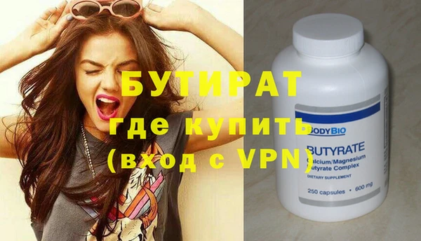 экстази Абинск