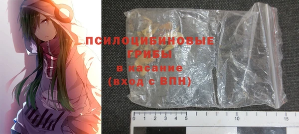 синтетический гашиш Абдулино