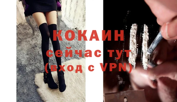 синтетический гашиш Абдулино