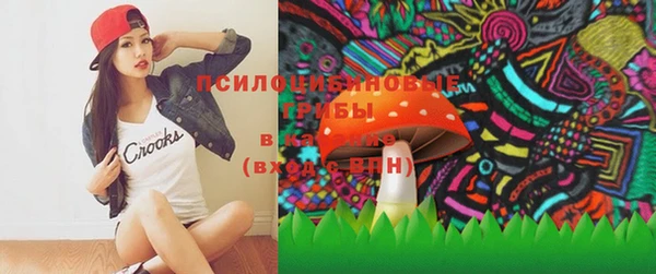 экстази Абинск