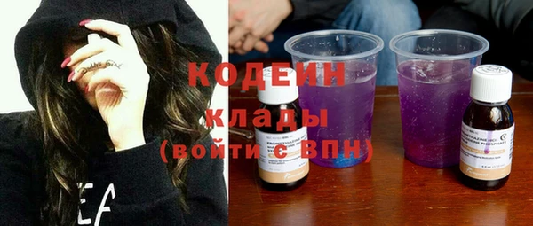 синтетический гашиш Абдулино