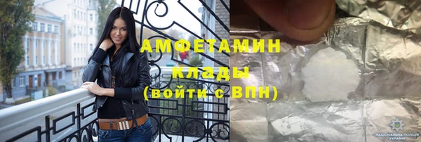 экстази Абинск