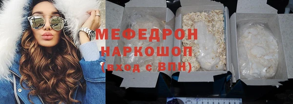 синтетический гашиш Абдулино