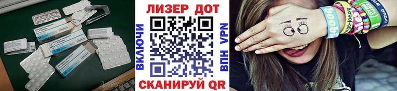 OMG ССЫЛКА  Лосино-Петровский  Лсд 25 экстази кислота 