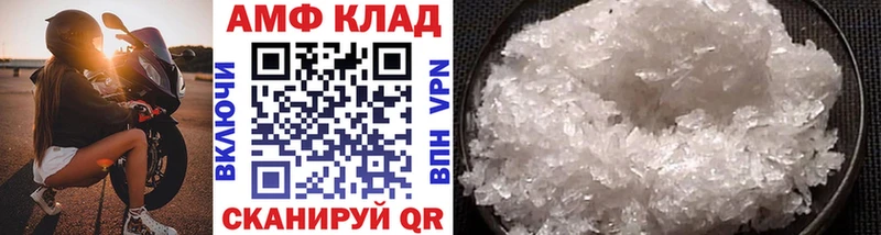 где найти Лосино-Петровский Метамфетамин кристалл