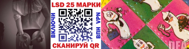 даркнет сайт  Лосино-Петровский  Марки NBOMe 1,5мг 