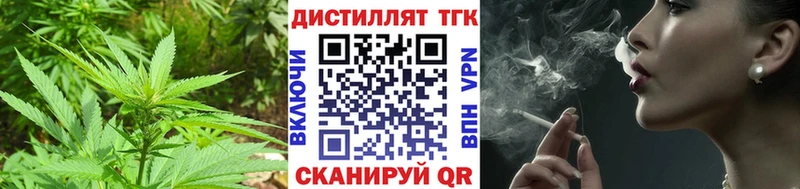 магазин    Лосино-Петровский  Дистиллят ТГК THC oil 